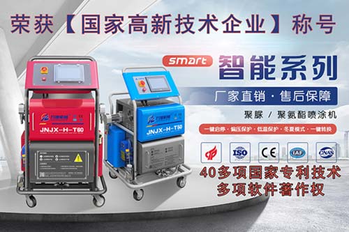 聚脲燈樁鋼質燈樁 海上碼頭燈樁防腐防水噴涂聚脲專用設備(圖3) 燈樁鋼質燈樁 海上碼頭燈樁防腐防水噴涂聚脲