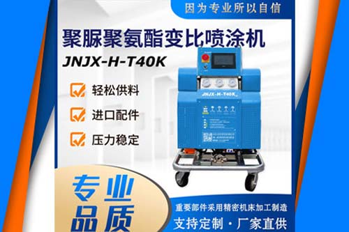 噴涂泡沫雷達(dá)罩中間層用彈性聚氨酯涂層防護(hù)(圖3) 噴涂泡沫雷達(dá)罩中間層用彈性聚氨酯涂層防護(hù)(圖3)