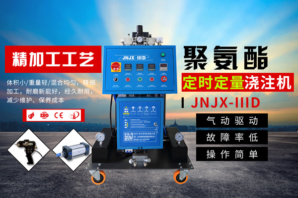 輕鋼房屋龍骨全水聚氨酯保溫噴涂(圖1) 聚氨酯噴涂設備