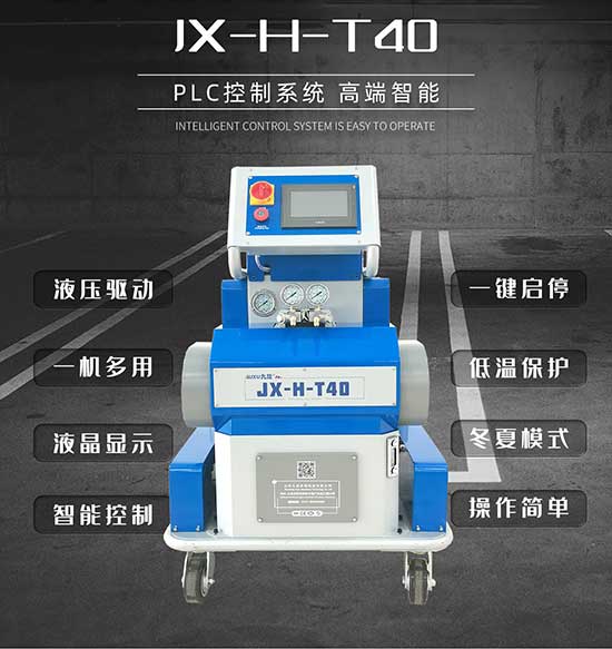 熱門JX-H-T40 報(bào)價(jià)及圖片(圖1) 熱門JX-H-T40 報(bào)價(jià)及圖片(圖1)