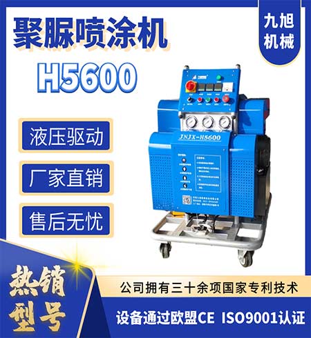 防腐涂料噴涂機器(圖1) H5600聚脲防腐涂料噴涂機器
