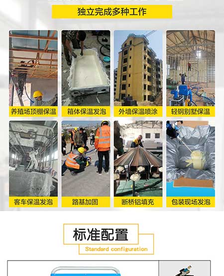 H5600(T)PLC編程聚脲噴涂機設備(圖2) H5600T-PLC編程聚脲噴涂機設備2